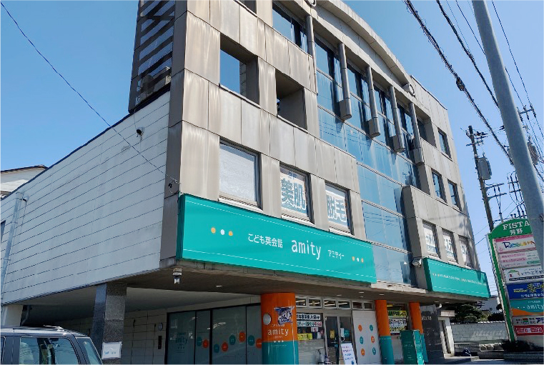 とちたて不動産 社屋写真